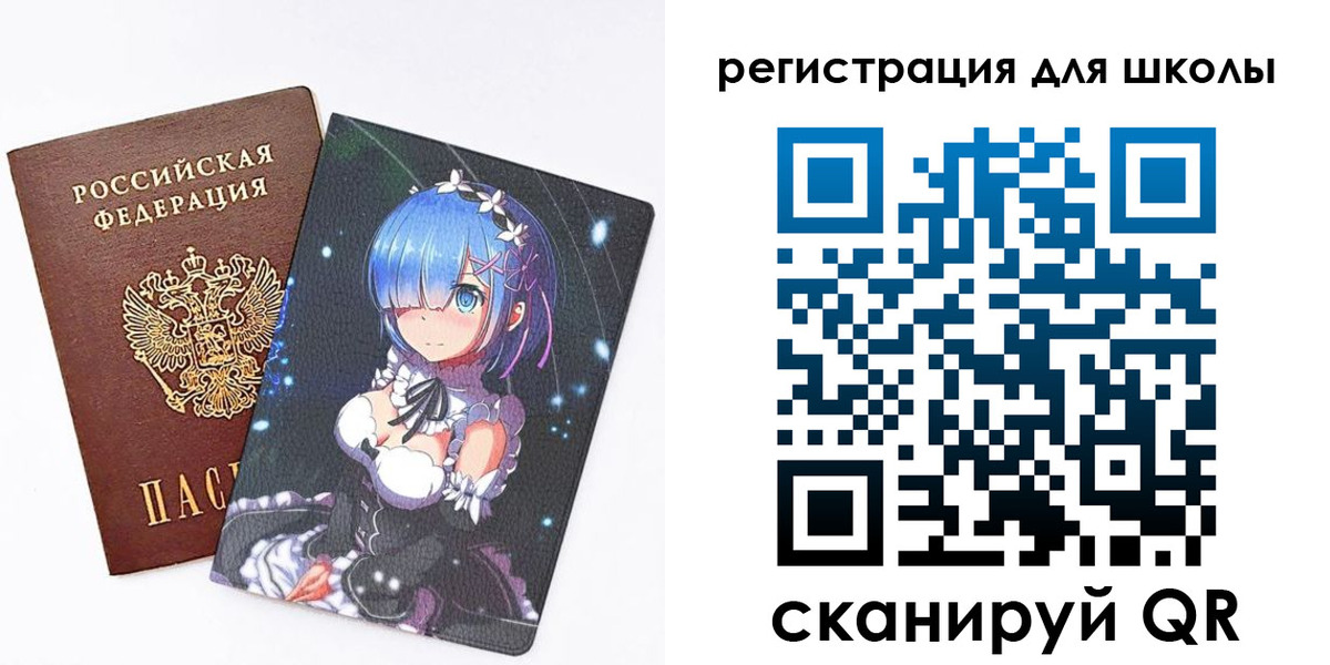 временная регистрация для всех в Московской области